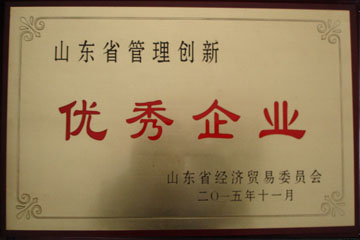 ******企業